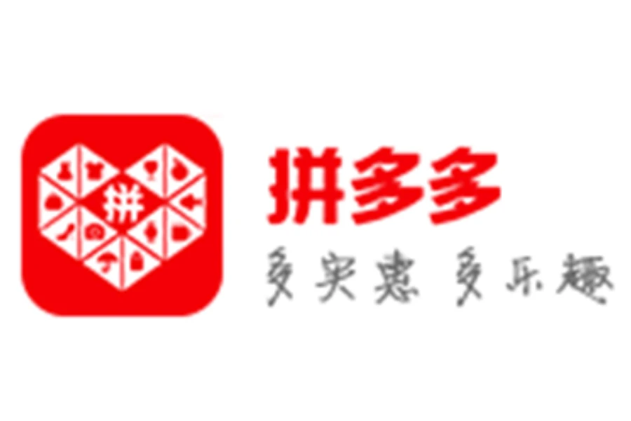 Logo of Chinese company PDD holdings