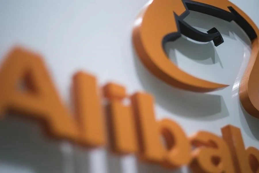 Fixture displaying the name and logo of Alibaba.com