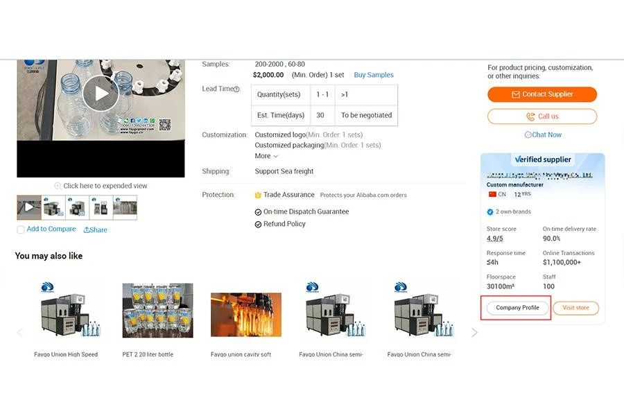 Screenshot displaying where to find the supplier’s profile page